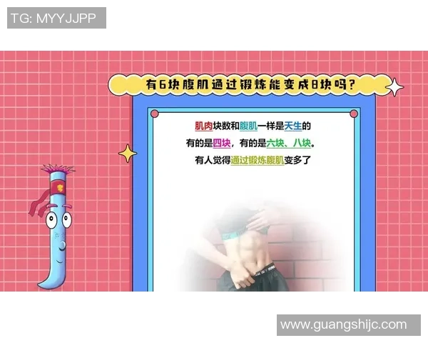 足球男腹肌训练秘籍如何打造完美腹肌提升球场表现与个人魅力