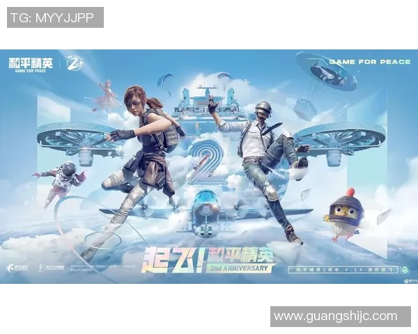 和平精英最新节奏排行榜揭晓V5战队荣登第四名引发热议